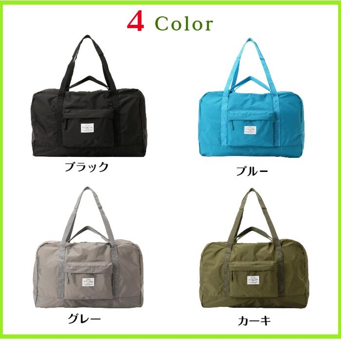 旅行カバン 軽量カバン 軽量バッグ コンパクト収納バッグ ボストンバッグ 460G コンパクト収納可能 軽い キャリーオン