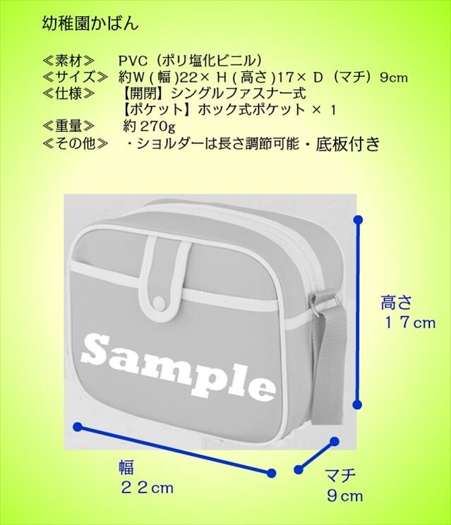 S22. YUWAいちご・お花柄／桜ピンク水玉　▥通園バッグ幼稚園カバン S22. YUWAいちご・お花柄／桜ピンク水玉 ▥通園バッグ幼稚園