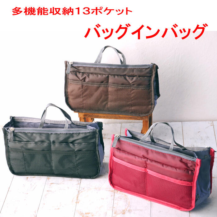 バッグインバッグ 国産ブランドモノグラム柄ボストンバッグ ジャガード