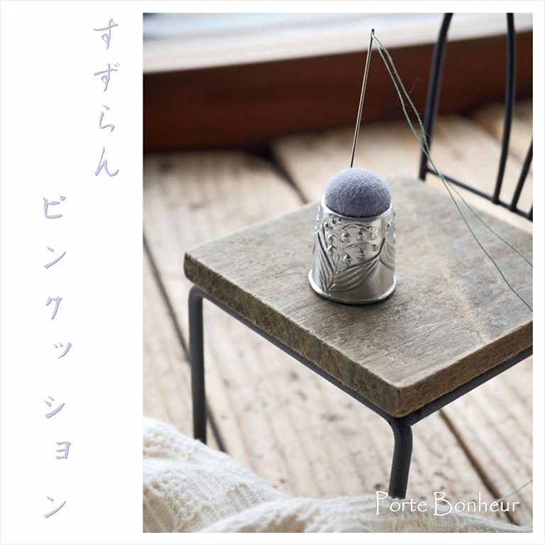 アンティーク キューブピンボックス ピンクッション ガラスのまち針 ドイツ製 アンティーク キューブピンボックス ピンクッション ガラスのまち針