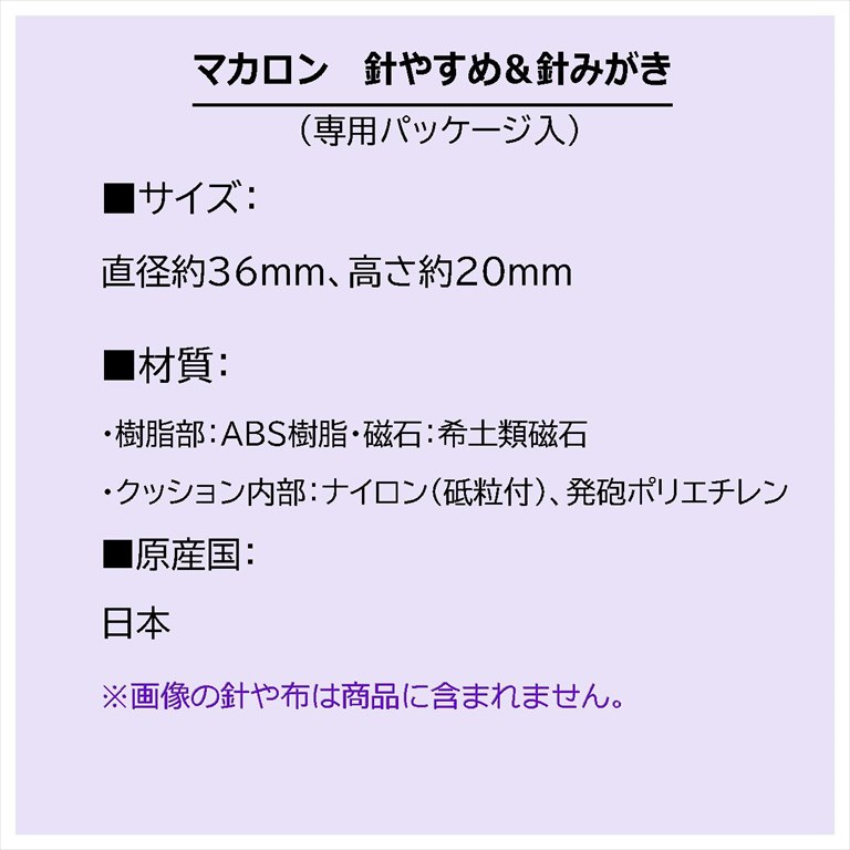 商品画像9