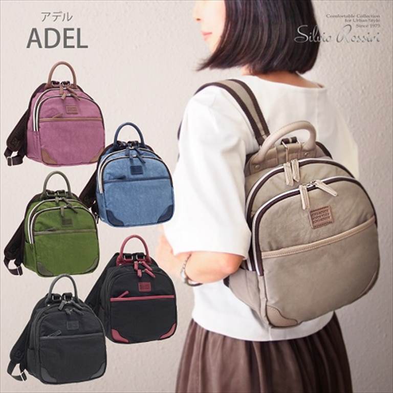 ADELE（FURLA） パステルカラーミニリュック ADELーアデルー 新色追加