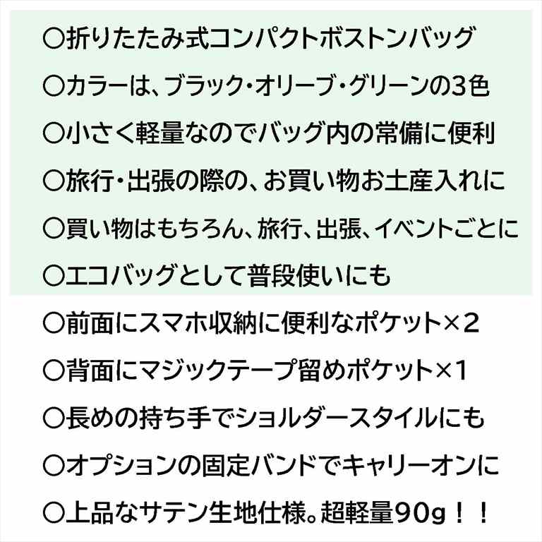 商品画像16