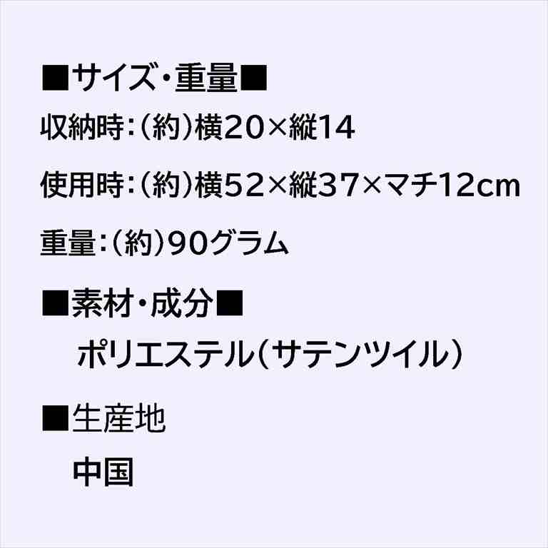 商品画像15