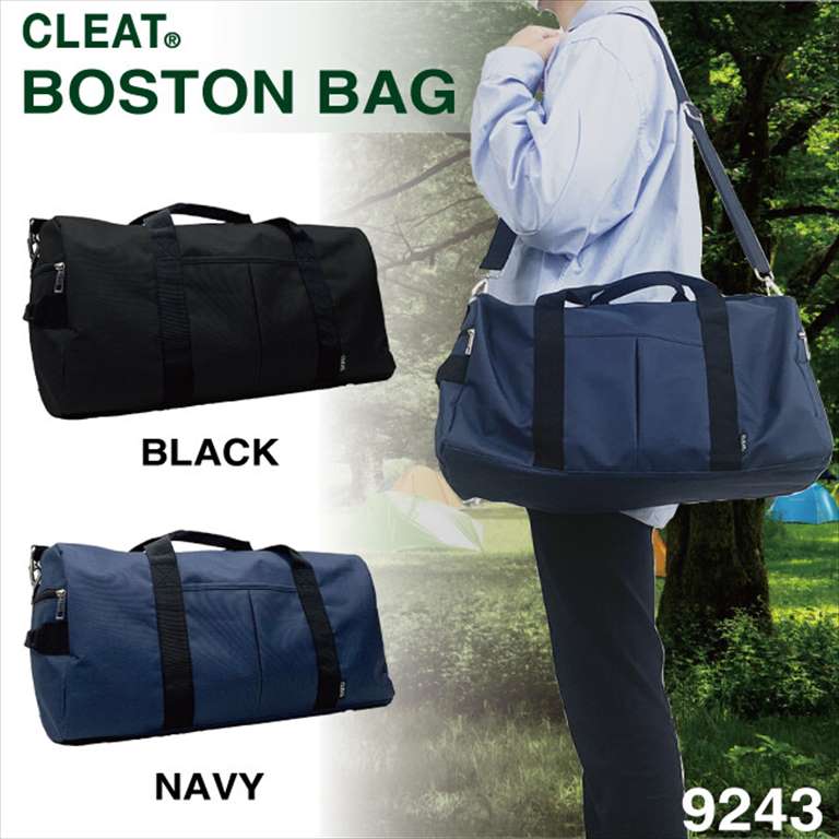 23L大容量ボストンバッグ 2way ショルダーベルト付属 肩掛け 軽量