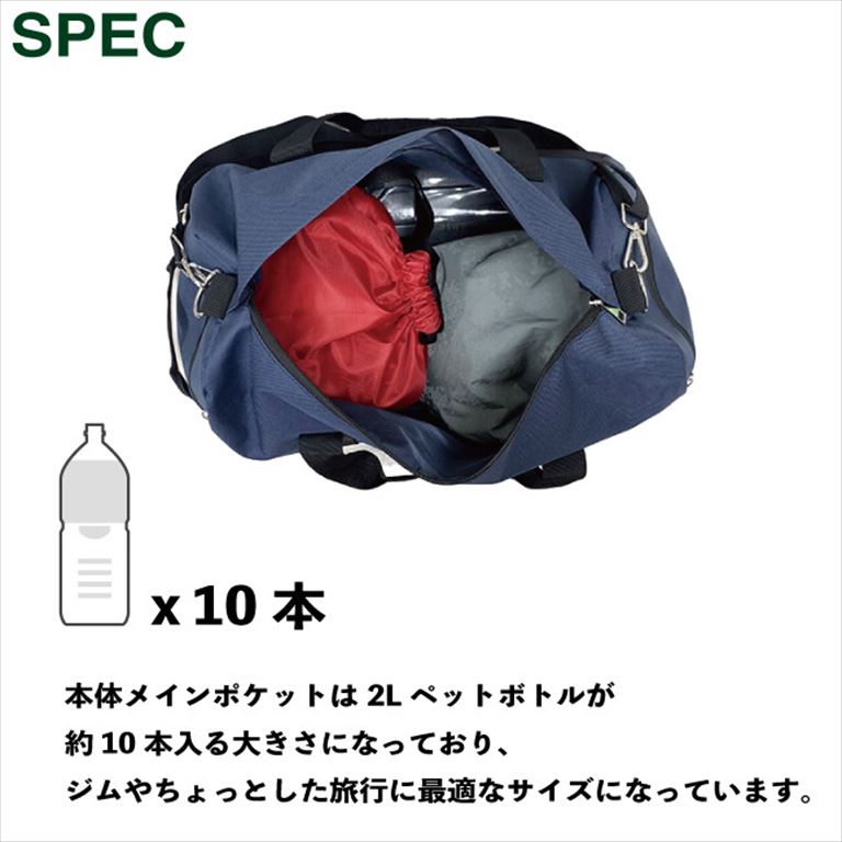 23L大容量ボストンバッグ 2way ショルダーベルト付属 肩掛け 軽量