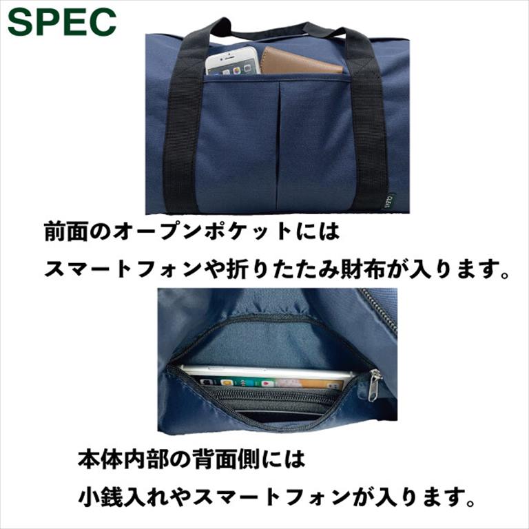 23L大容量ボストンバッグ 2way ショルダーベルト付属 肩掛け 軽量