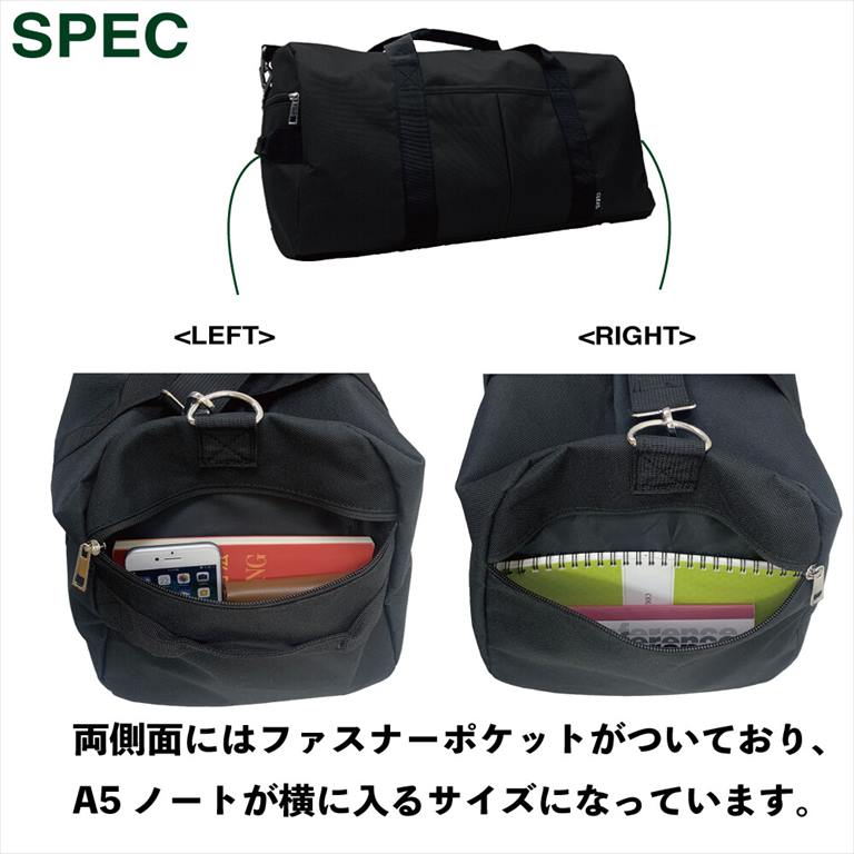 23L大容量ボストンバッグ 2way ショルダーベルト付属 肩掛け 軽量