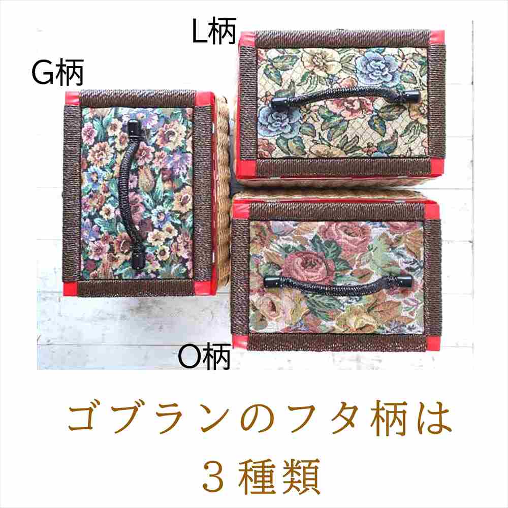 期間限定特別価格 お裁縫箱 プレゼント 母 祖母 誕生日 贈り物