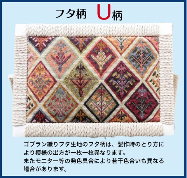 裁縫箱 おしゃれ 北欧 レトロ 木製脚付型 ソーイングバスケット