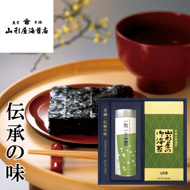 限定タイムセール のり 海苔 塩 焼海苔 味付海苔 佃煮 詰め合わせ セット ギフト 贈り物 贈答用 お中元 お歳暮 fucoa.cl