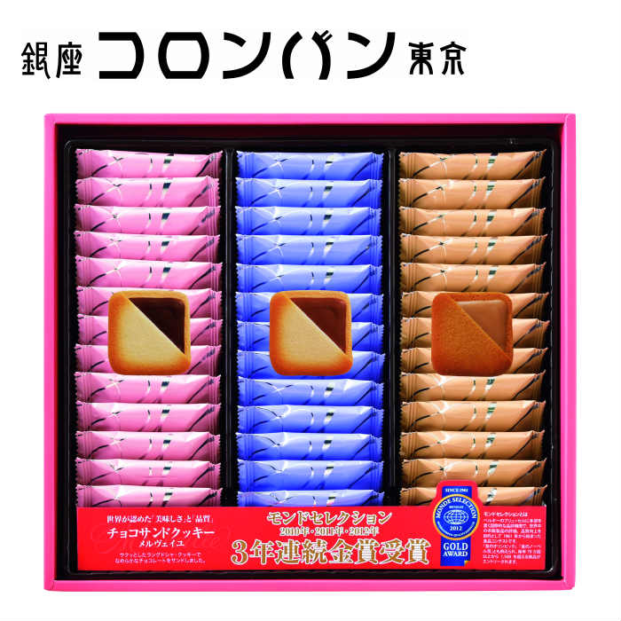おトク リップオンギフト キーコーヒー SE2-374-7 内祝 結婚祝い お歳暮 香典返し 敬老の日 七五三 両親 自宅 プレゼント 成人式 お誕生日 