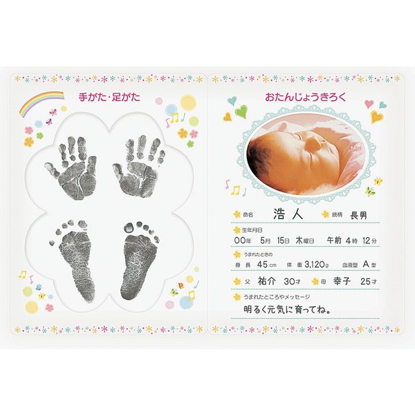 メモリアルアルバム for Baby ホワイト SE2-34-2 赤ちゃんメモリアル BABY 出産内祝 人気商品 内祝 結婚祝い  :659473:総合ギフト ハリカ - 通販 - Yahoo!ショッピング