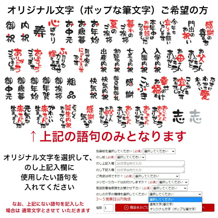 即納 ギフト 食品 海苔 和み抄詰合せ EG3-22-3 内祝 返礼品 お中元