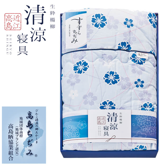 市場 かりんとう詰合せ 出産内祝 内祝 ギフト 沖縄県9,800円以上 おすすめ ランキング AY-BE 人気 送料無料 お中元