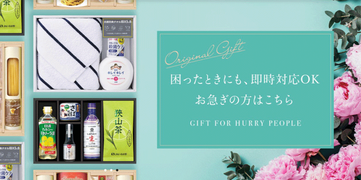 総合ギフト ハリカ - Yahoo!ショッピング 総合ギフト ハリカ - Yahoo!ショッピング