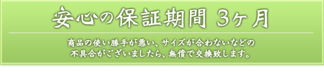 送料無料