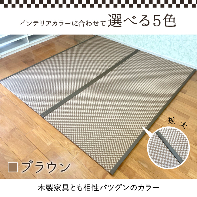 YQ50022 - 畳 - 製品品番 - DAIKEN－大建工業