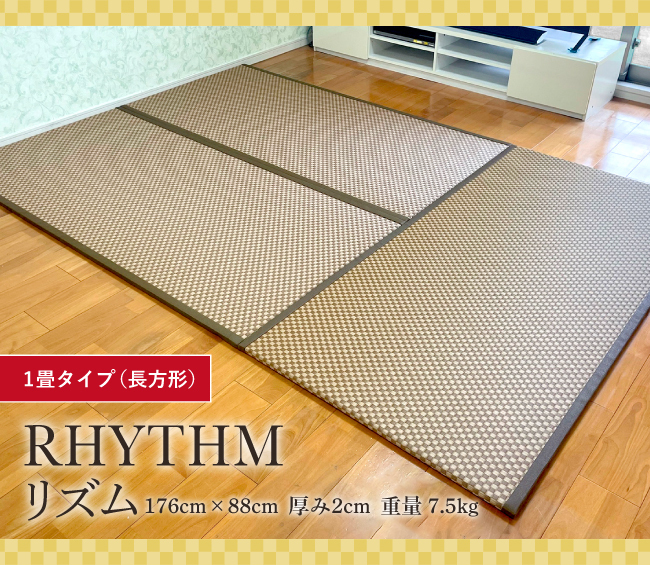畳 HAGiHARA 畳 小上がり 収納 畳ベンチ ユニット畳 こあがり 小