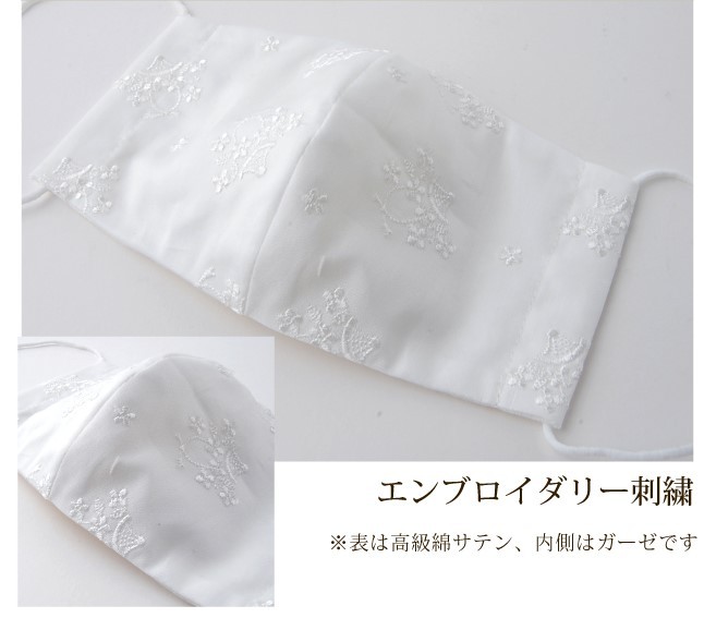 手作りガーゼマスク 日本製 耳が痛くなりにくい |  | 01