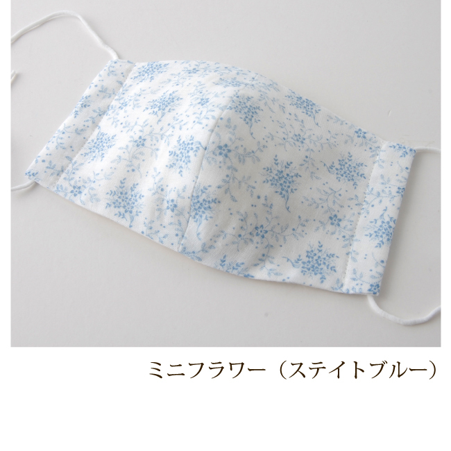 手作りガーゼマスク 日本製 耳が痛くなりにくい |  | 03