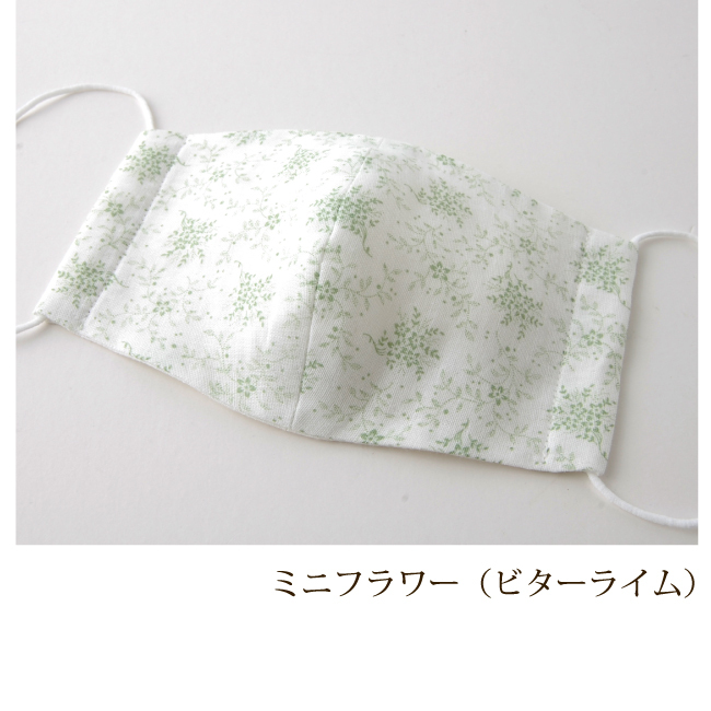 手作りガーゼマスク 日本製 耳が痛くなりにくい |  | 04