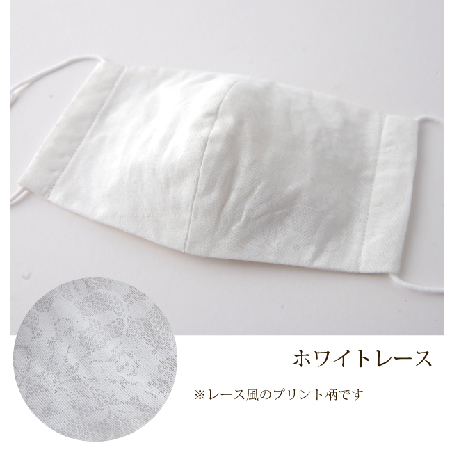 手作りガーゼマスク 日本製 耳が痛くなりにくい |  | 05