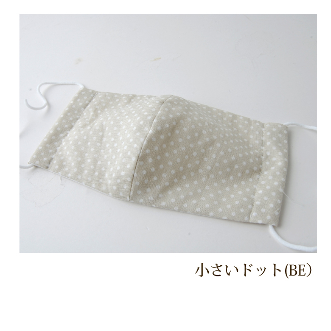 手作りガーゼマスク 日本製 耳が痛くなりにくい |  | 11