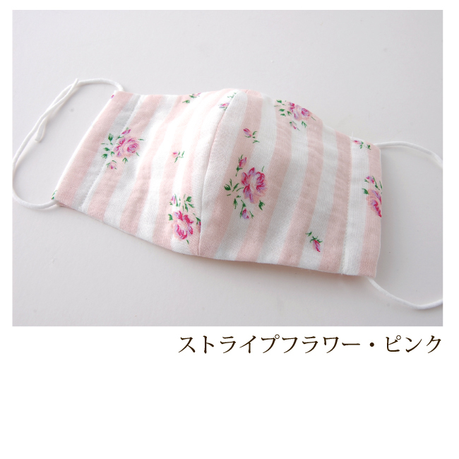 手作りガーゼマスク 日本製 耳が痛くなりにくい |  | 17