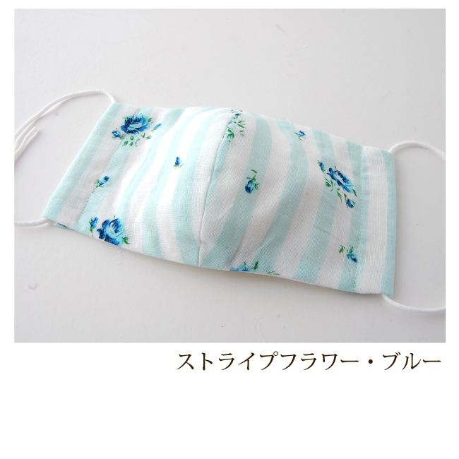 手作りガーゼマスク 日本製 耳が痛くなりにくい |  | 18