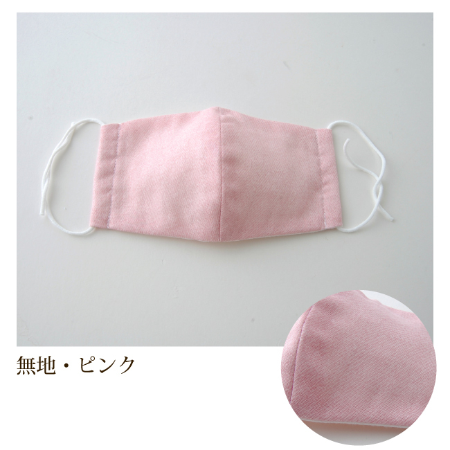 手作りガーゼマスク 日本製 耳が痛くなりにくい |  | 19