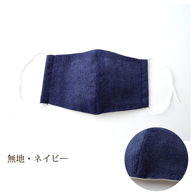 手作りガーゼマスク 日本製 耳が痛くなりにくい |  | 20