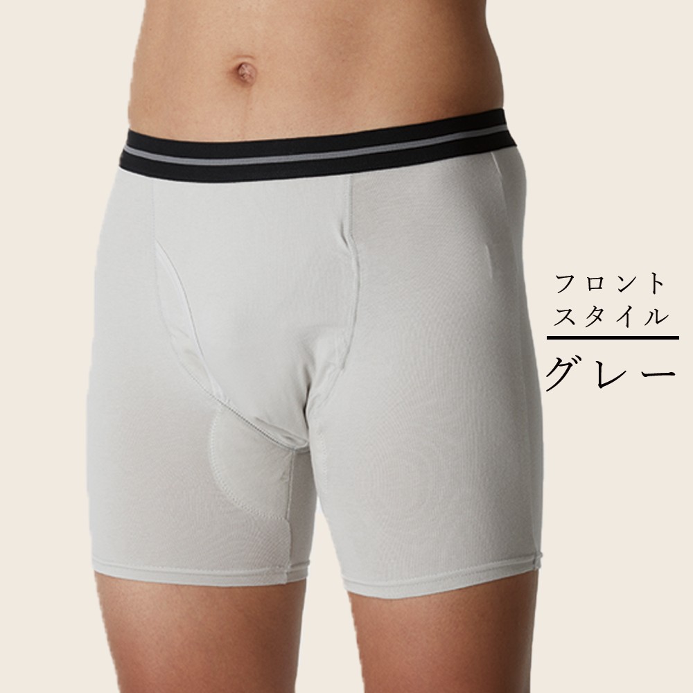 尿漏れパンツ 男性 失禁パンツ NEWフィフティボクサーパンツ 1枚 前
