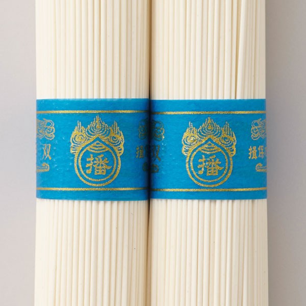 揖保乃糸 揖保乃糸 ギフト 夢双 19束 950g : 揖保乃糸産地直売・はりま製