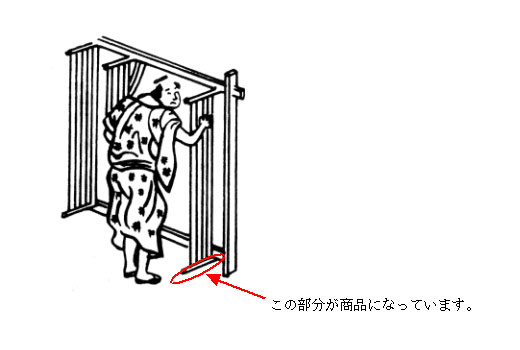 そうめんバチ 風景