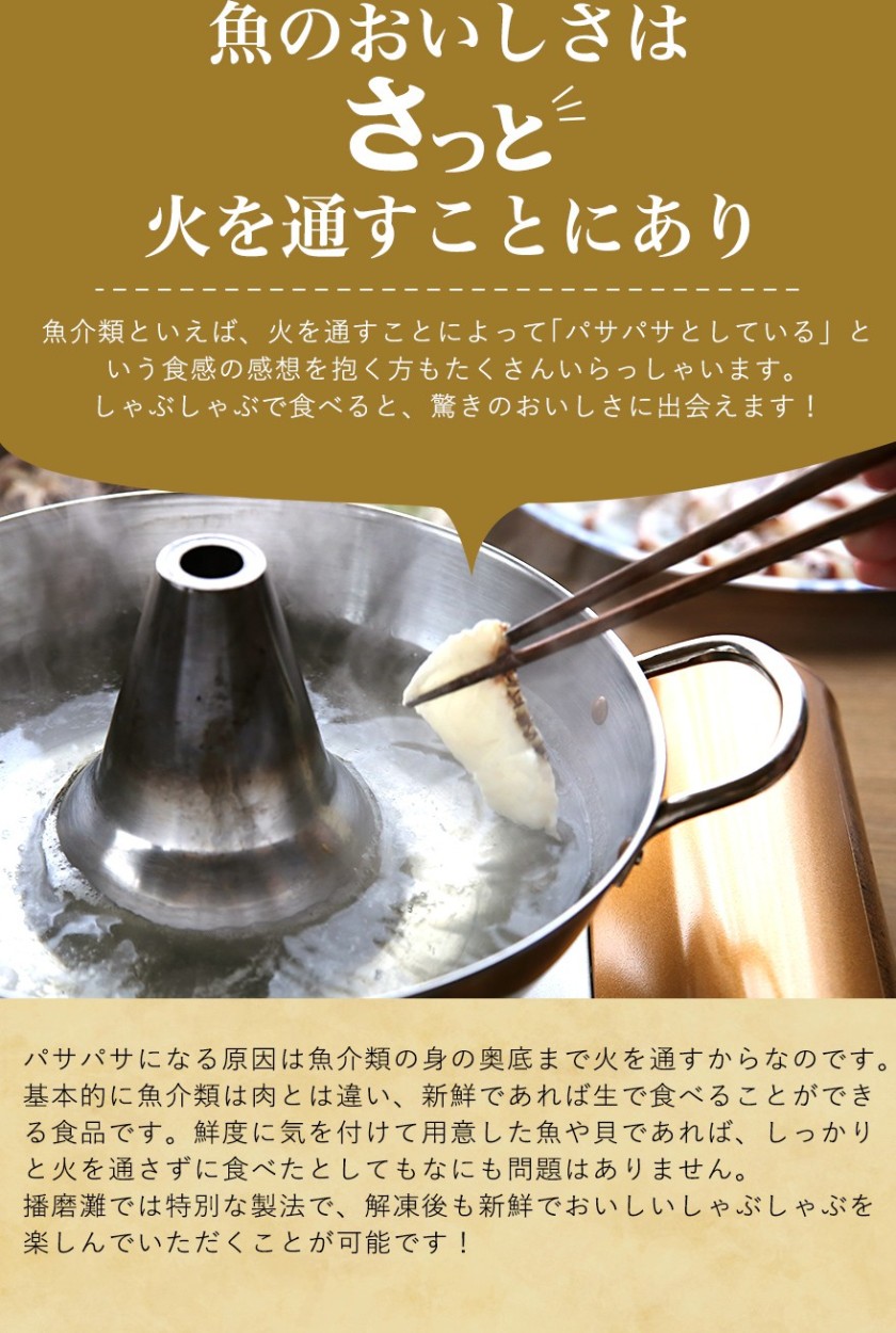 プロが選んだめちゃうま 鰤しゃぶセット＜4〜5人前＞