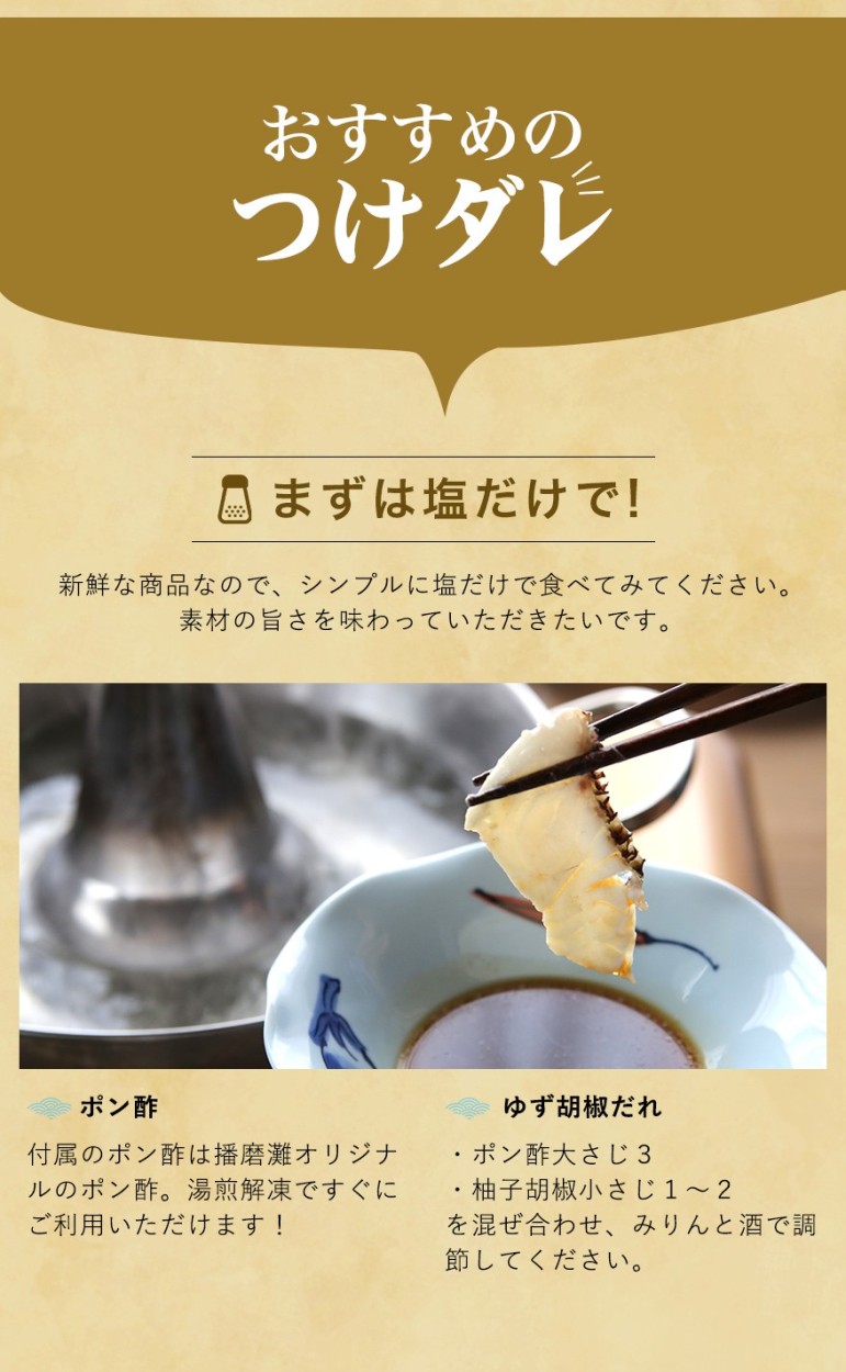 プロが選んだめちゃうま 鰤しゃぶセット＜4〜5人前＞