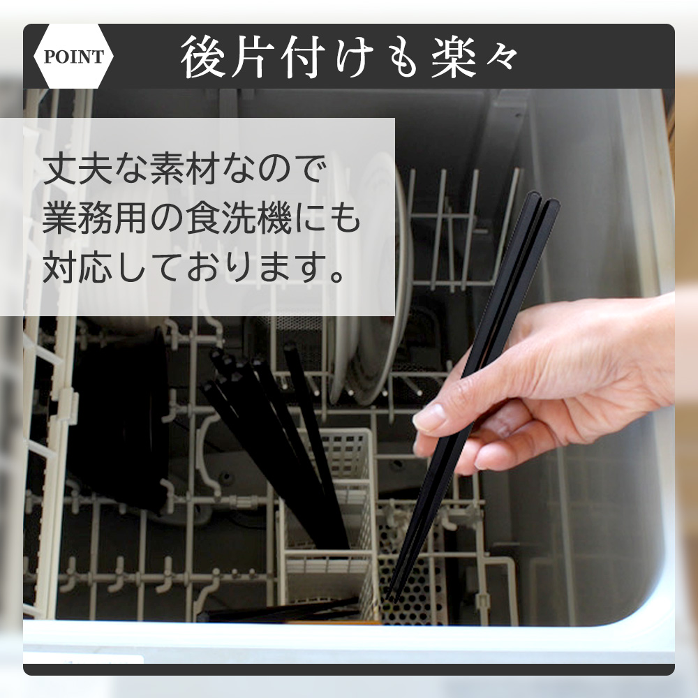 業務用　箸　200膳　食洗機OK 黒　新品　未使用 業務用箸 PBT六角 黒 200膳 業務用エコ箸 送料無料食洗機対応 食洗