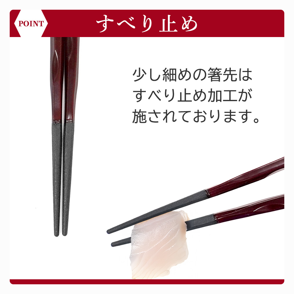 食洗機対応箸業務用箸エコ箸業務用エコ箸 六角一刀彫 溜 10膳 食器洗い