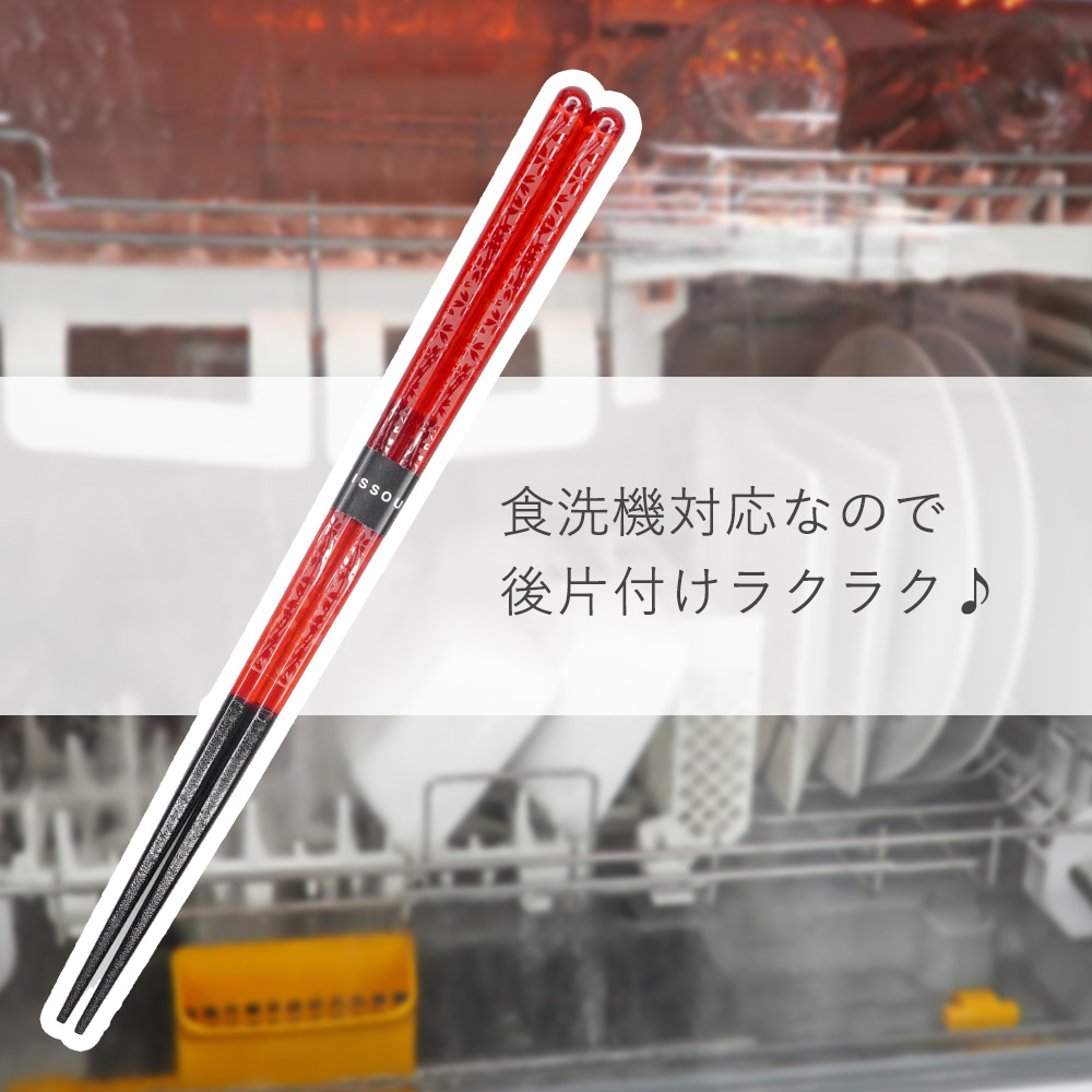 食洗機対応で後片付けラクラク
