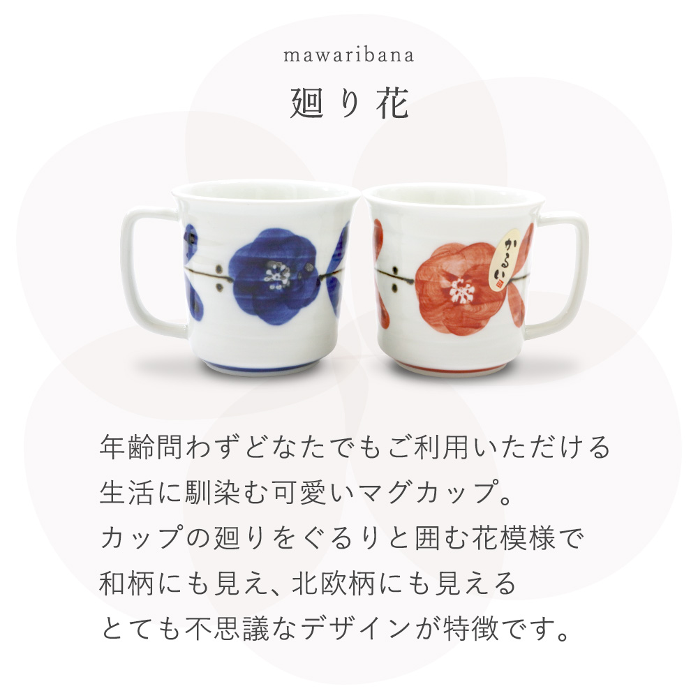 作家物 ペア コーヒーカップ&ソーサー 夫婦 湯呑み セット 薄張り 名