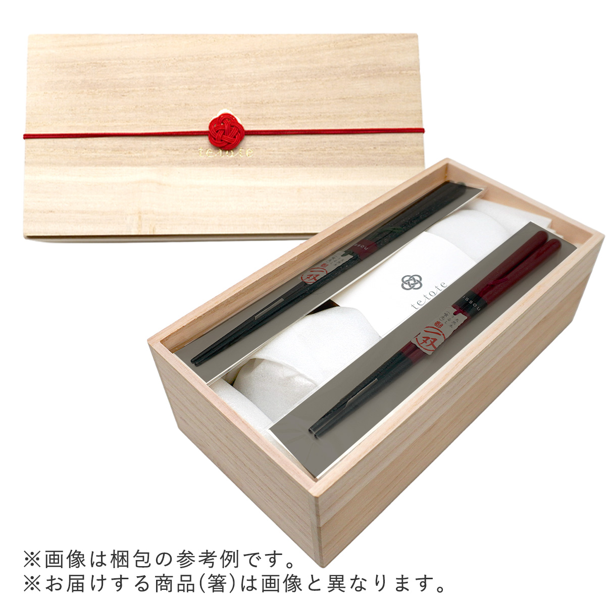 飯碗2個と皿1枚、箸セットマンガ『フルーツバスケット』由希くんお茶碗セット非売品 にじさんじお食事グッズ2021】お茶碗＆お箸セット｜にじさんじ