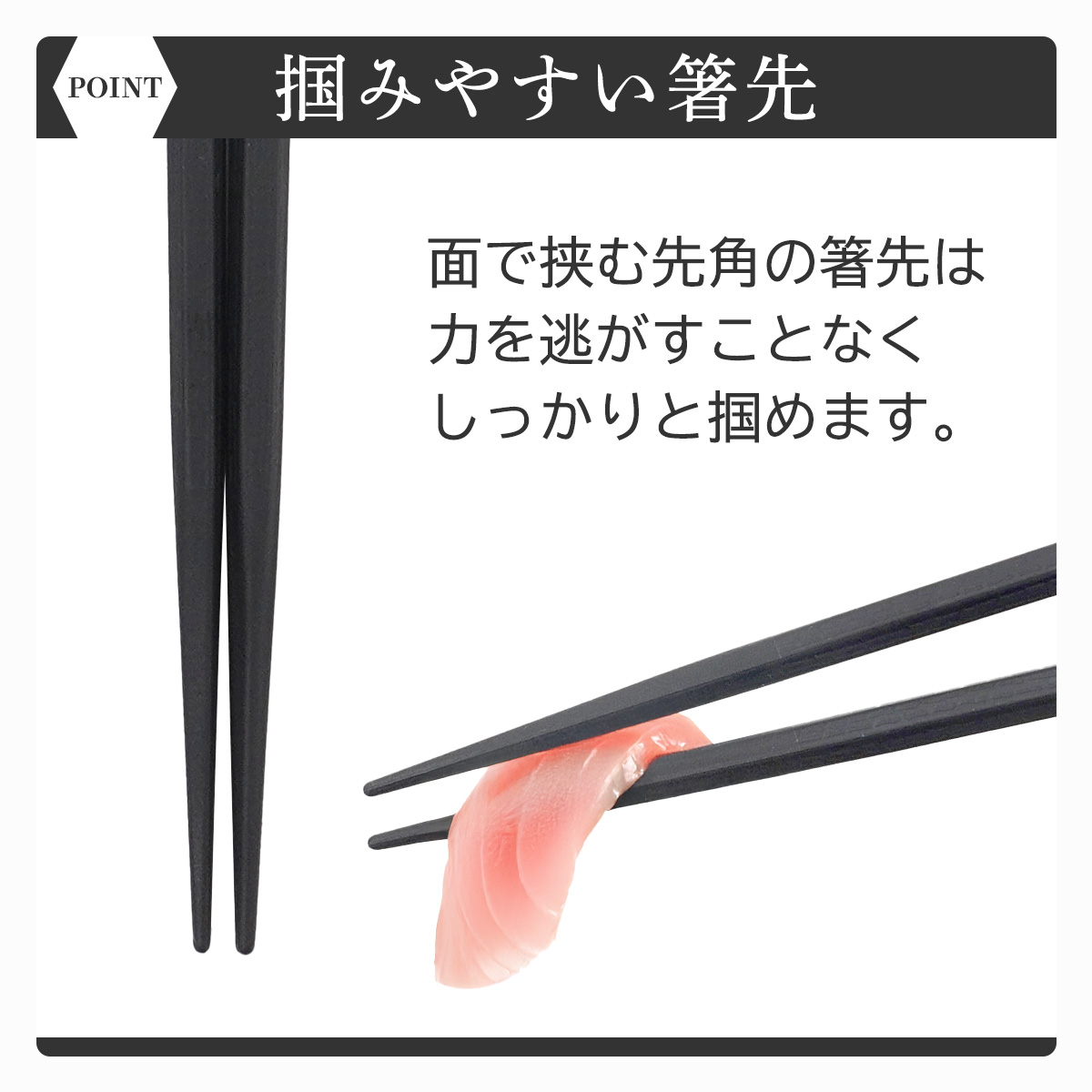 PBT六角 黒 10膳セット 22cm 業務用エコ箸 業務用箸エコ箸食洗機対応