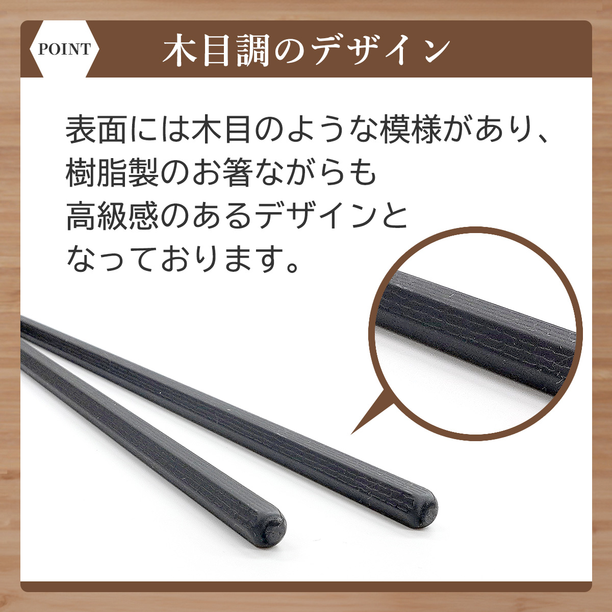 PBT六角 黒 10膳セット 22cm 業務用エコ箸 業務用箸エコ箸食洗機対応