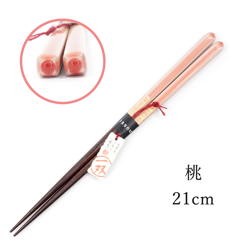 長さは211cm。桃色のお箸です。