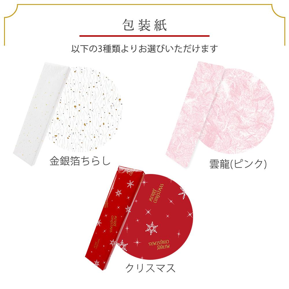 大の里　大関昇進記念祝賀会　記念品　7点セット　非売品　プレゼント付 大の里 大関昇進記念祝賀会 記念品 7点セット 非売品 プレゼント付