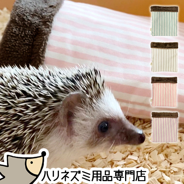はりねずみんみん共和国 オリジナルケージ04 超軽量アクリル