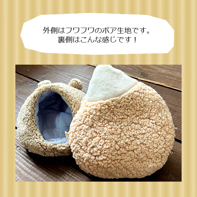 ハリネズミ寝袋（ご確認用） 楽天市場】ゆうパケットOK はりねずみんみん共和国 オリジナル