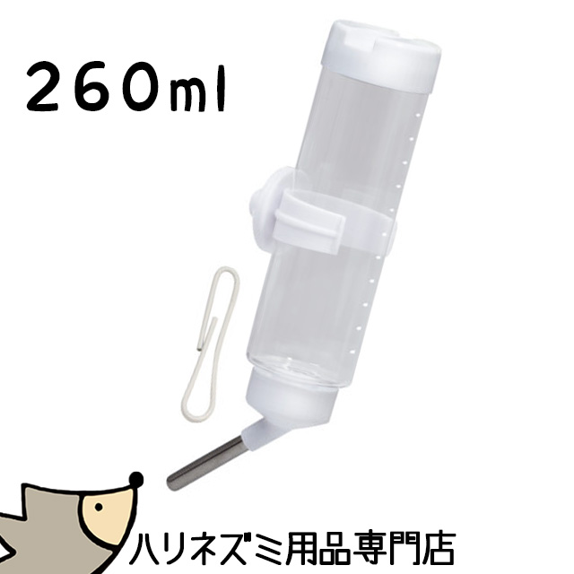 三晃商会 SANKO マルチボトル 260ml 給水ボトル サンコー ハリネズミ