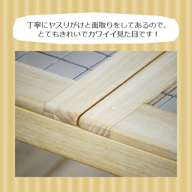 はりねずみんみん共和国 オリジナルケージ04 超軽量アクリルウッド